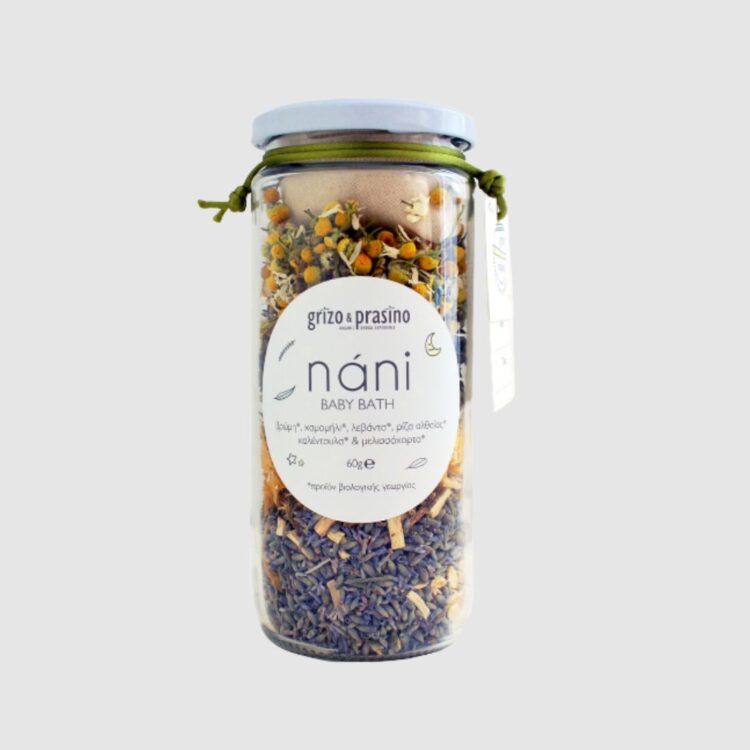 nani - baby bath